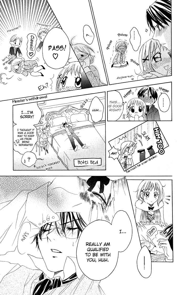 Page 38 Chapter 7 Hatsumei Princess