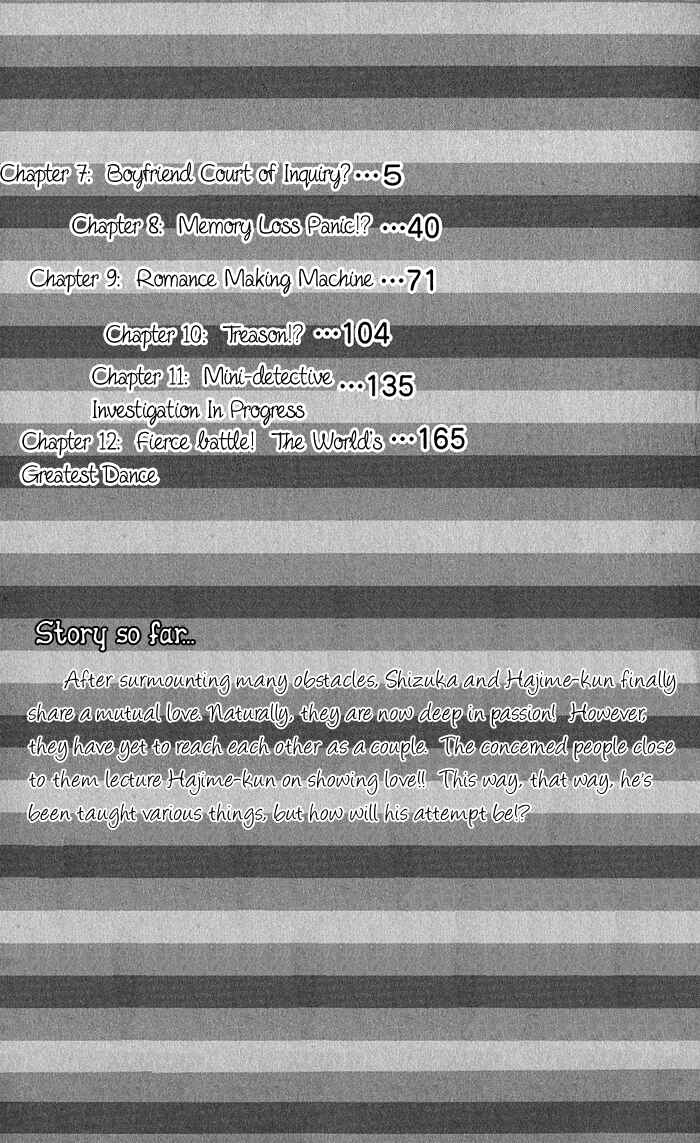 Page 5 Chapter 7 Hatsumei Princess