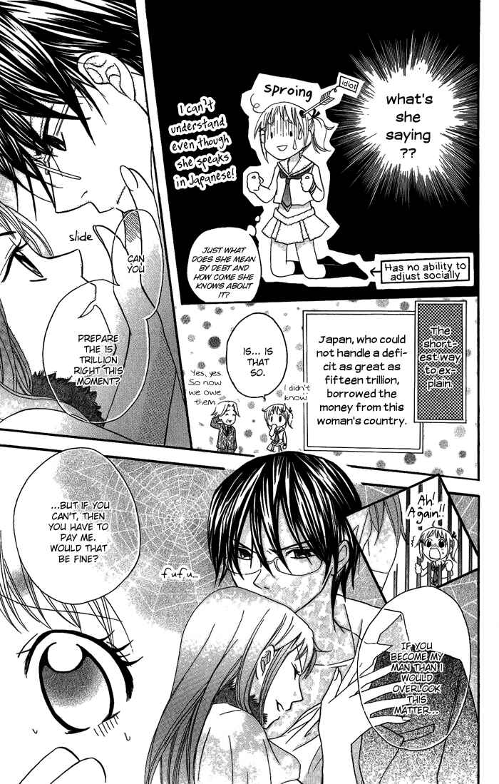 Page 15 Chapter 10 Hatsumei Princess
