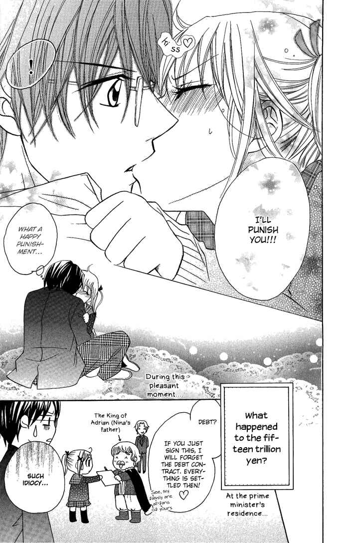 Page 32 Chapter 10 Hatsumei Princess