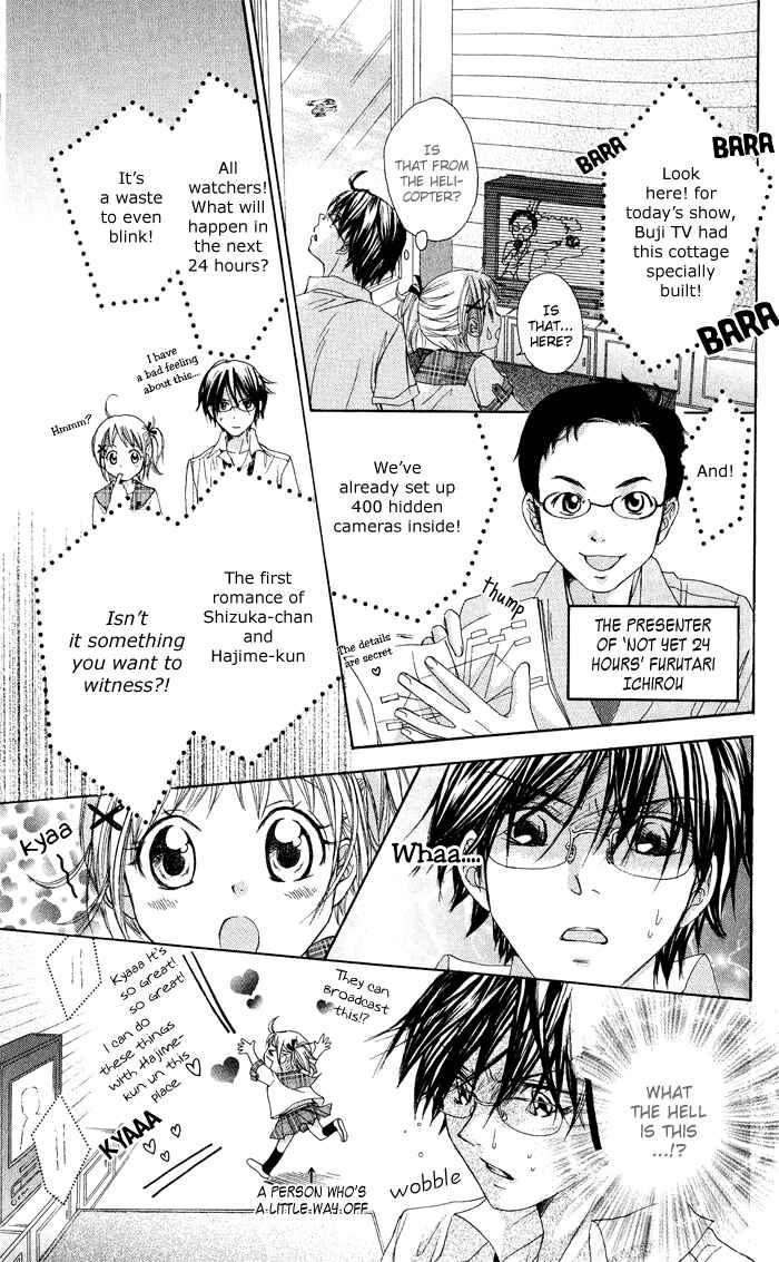 Page 13 Chapter 3 Hatsumei Princess
