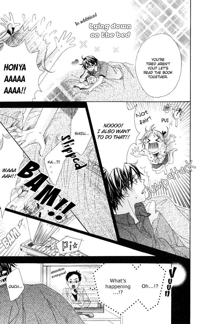 Page 19 Chapter 3 Hatsumei Princess
