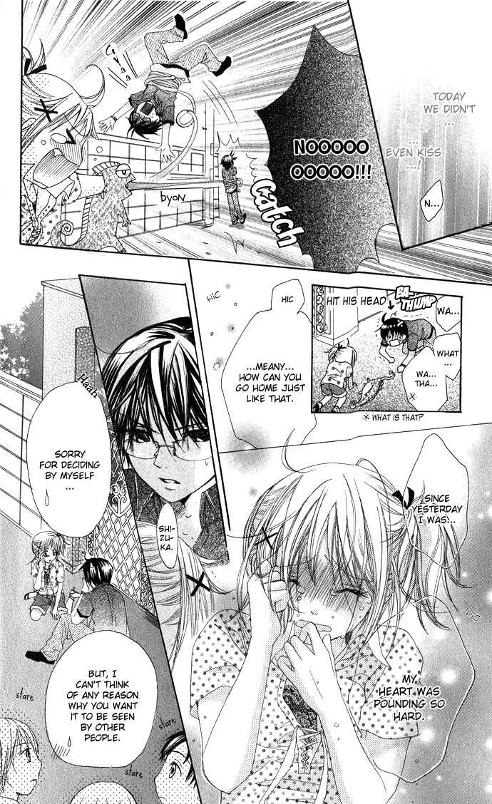 Page 24 Chapter 3 Hatsumei Princess