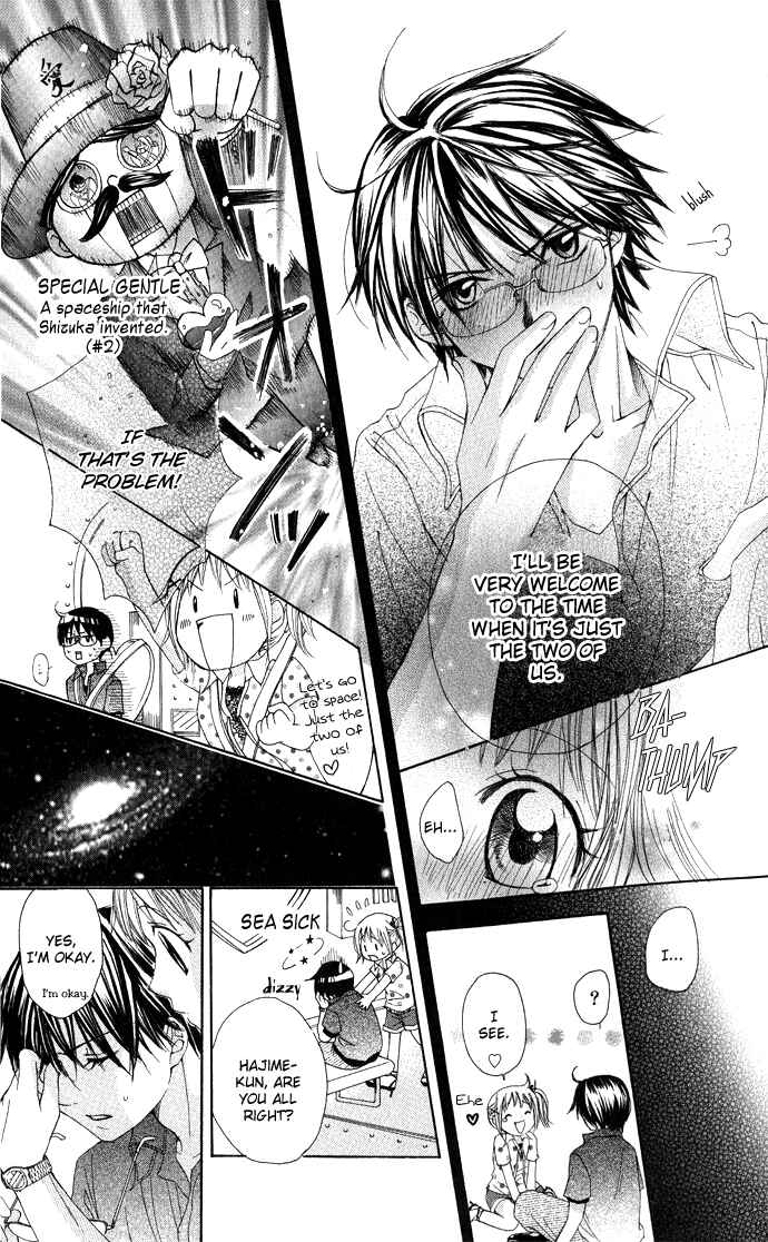 Page 25 Chapter 3 Hatsumei Princess