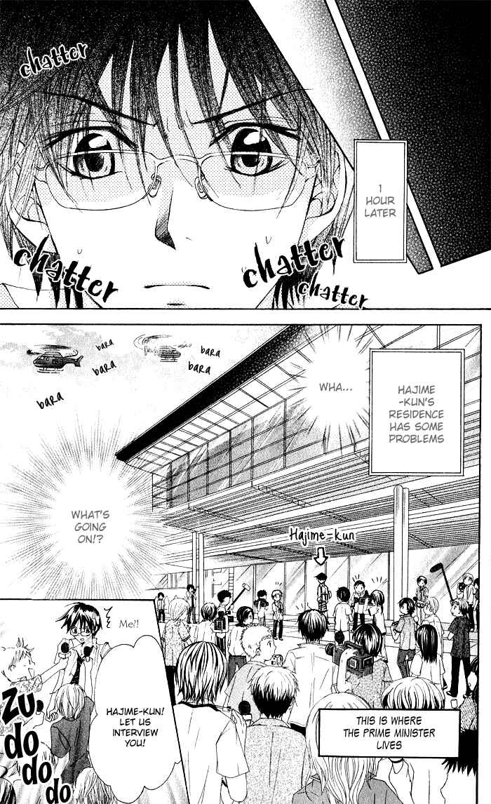 Page 5 Chapter 3 Hatsumei Princess