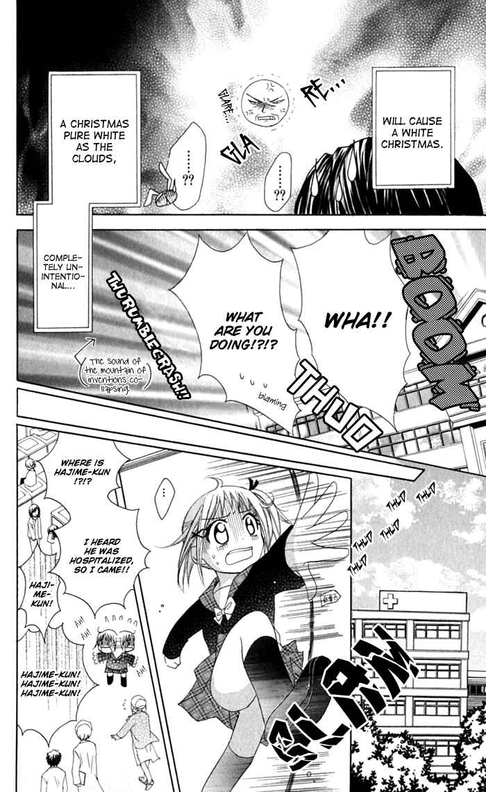 Page 11 Chapter 8 Hatsumei Princess