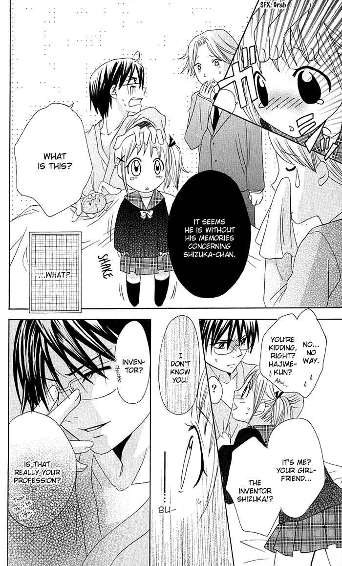 Page 13 Chapter 8 Hatsumei Princess