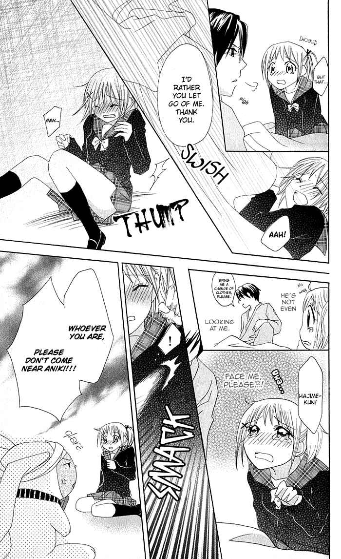 Page 14 Chapter 8 Hatsumei Princess