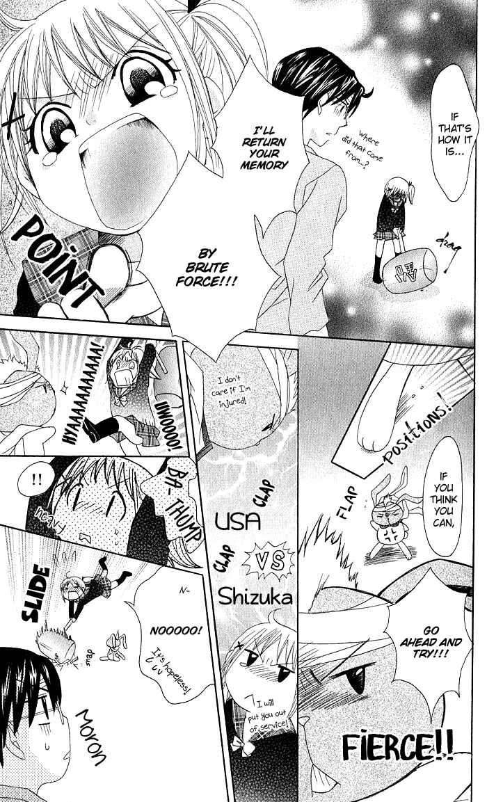 Page 16 Chapter 8 Hatsumei Princess