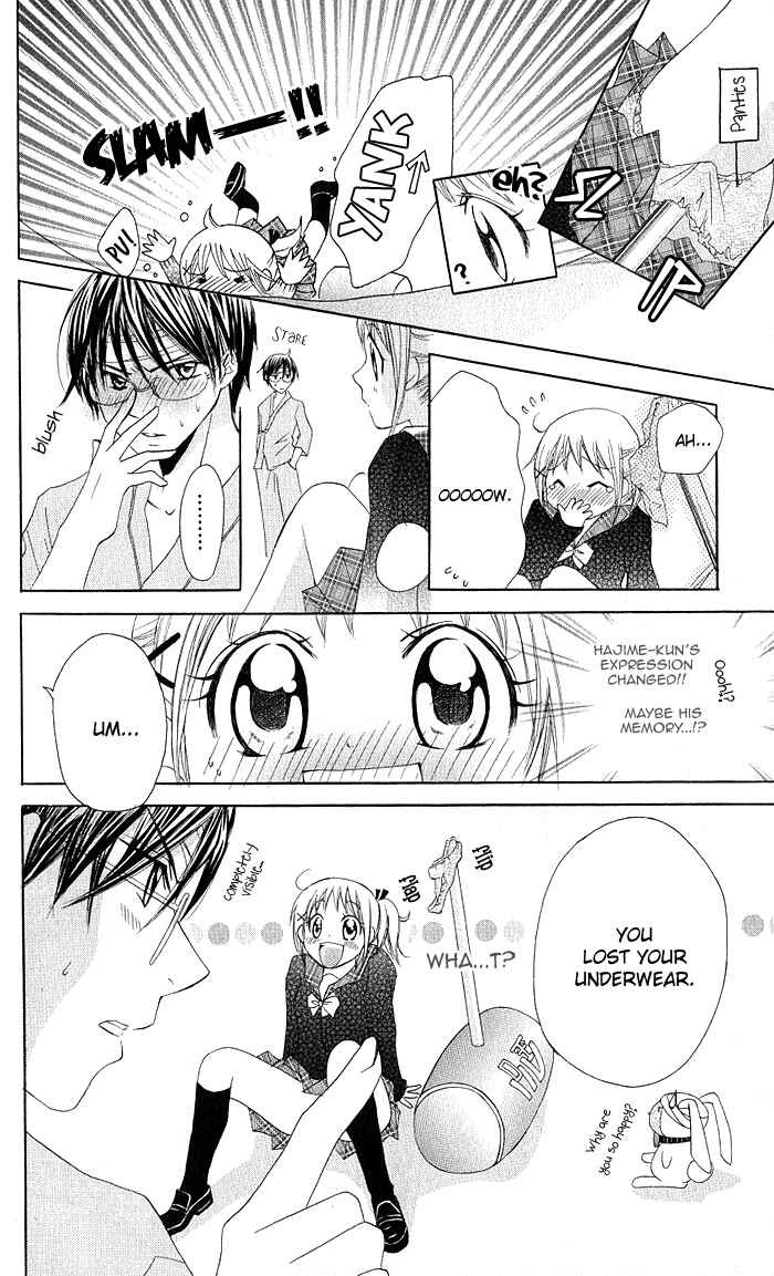 Page 17 Chapter 8 Hatsumei Princess