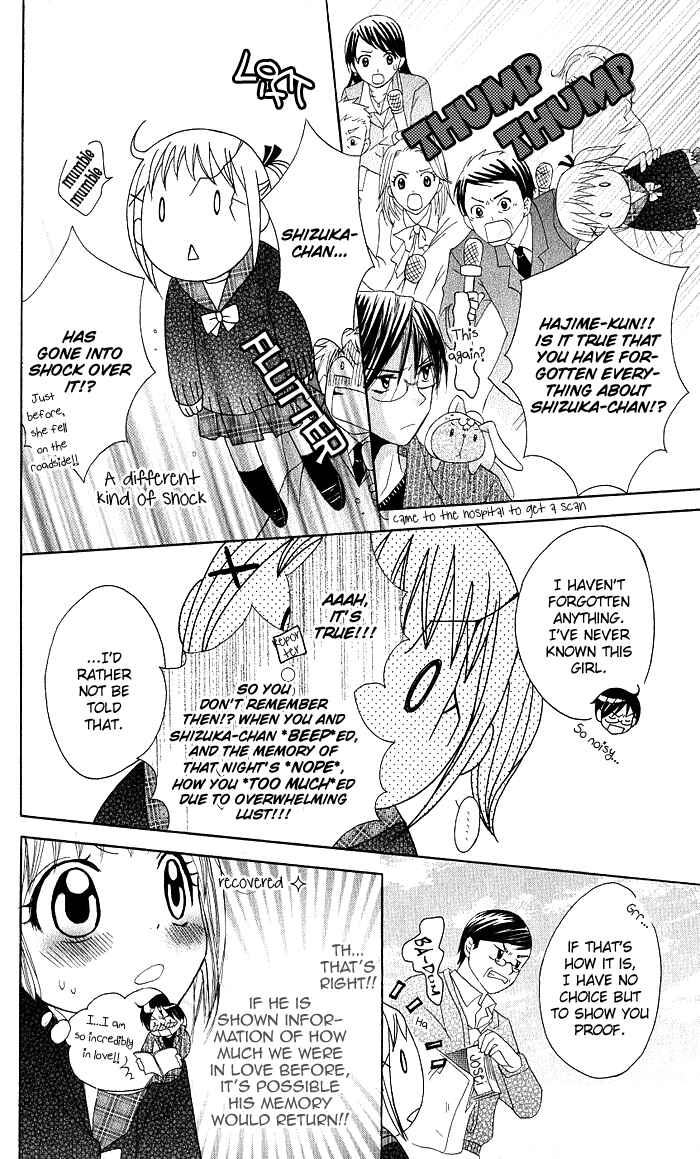Page 19 Chapter 8 Hatsumei Princess