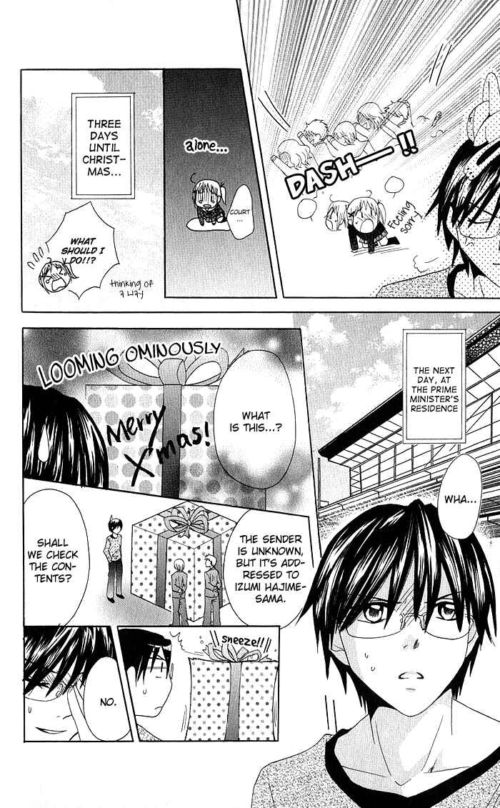 Page 21 Chapter 8 Hatsumei Princess