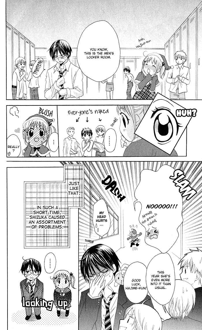 Page 5 Chapter 8 Hatsumei Princess