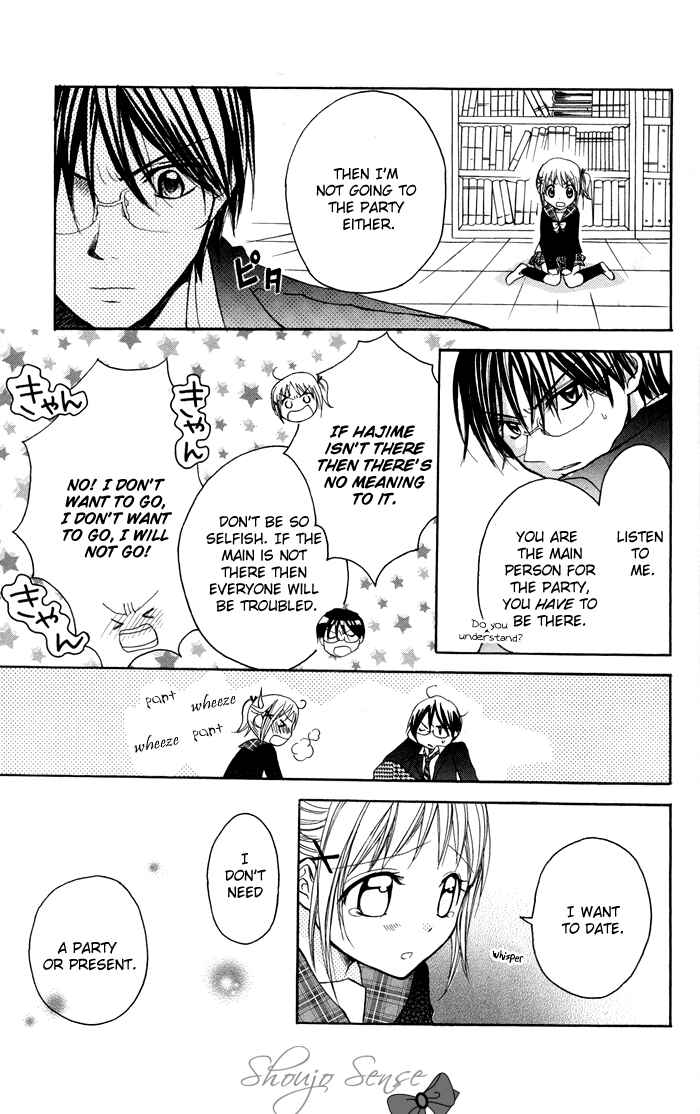 Page 16 Chapter 13 Hatsumei Princess