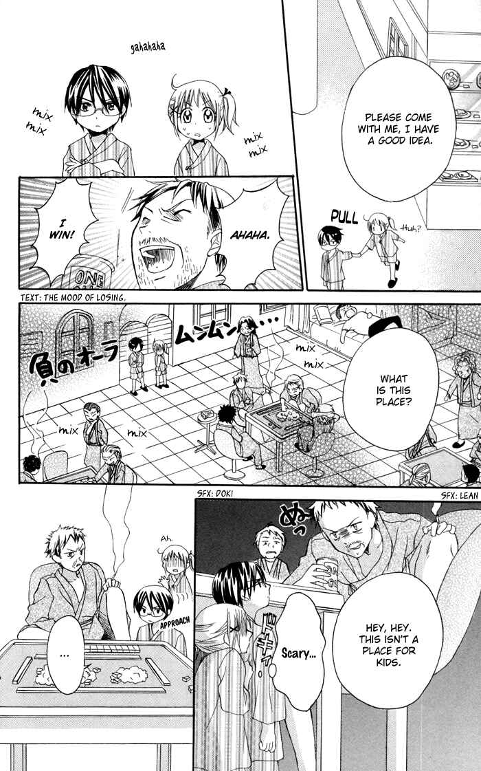 Page 31 Chapter 13 Hatsumei Princess