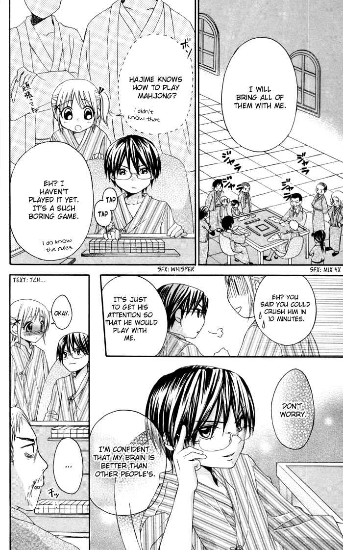 Page 33 Chapter 13 Hatsumei Princess
