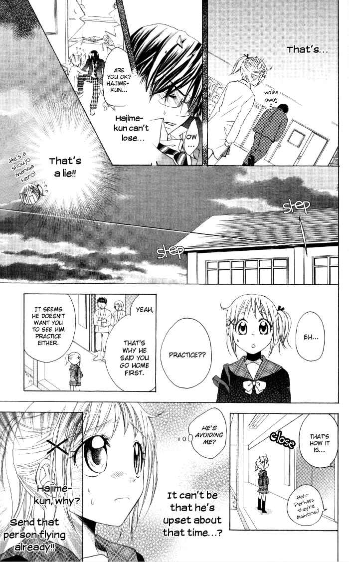 Page 13 Chapter 12 Hatsumei Princess