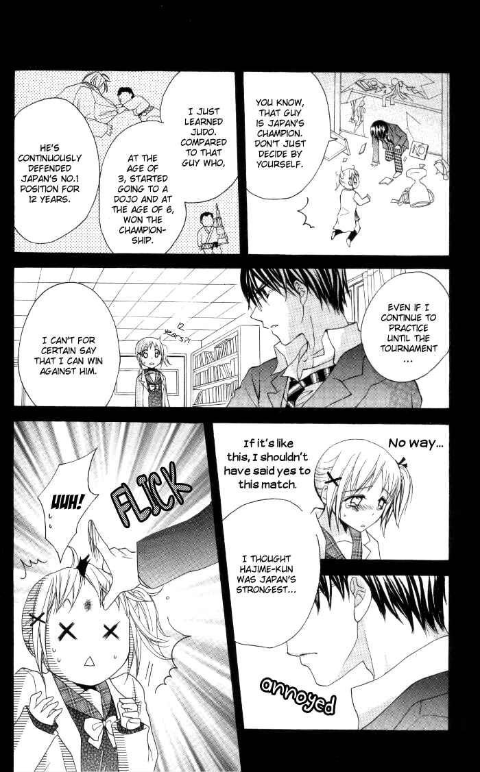 Page 14 Chapter 12 Hatsumei Princess