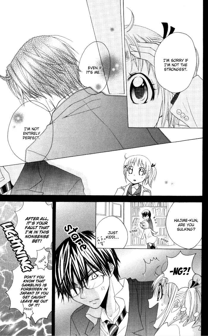Page 15 Chapter 12 Hatsumei Princess