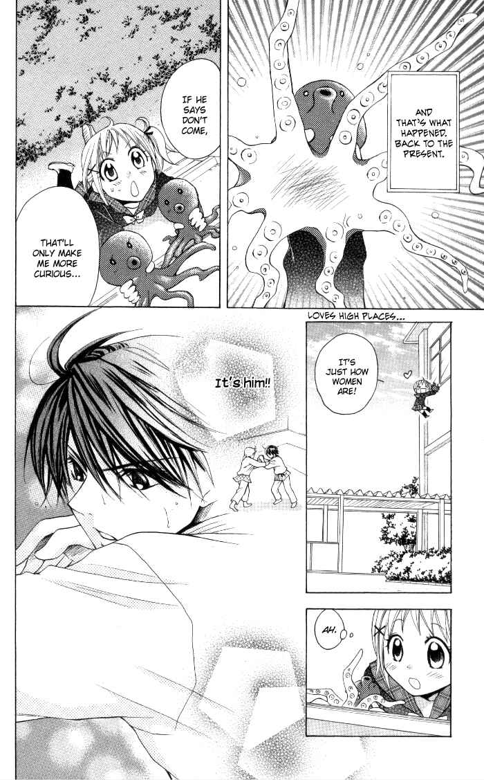 Page 16 Chapter 12 Hatsumei Princess
