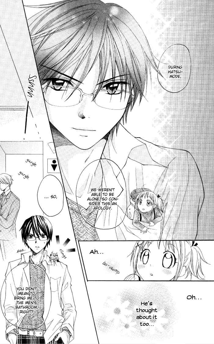 Page 16 Chapter 11 Hatsumei Princess