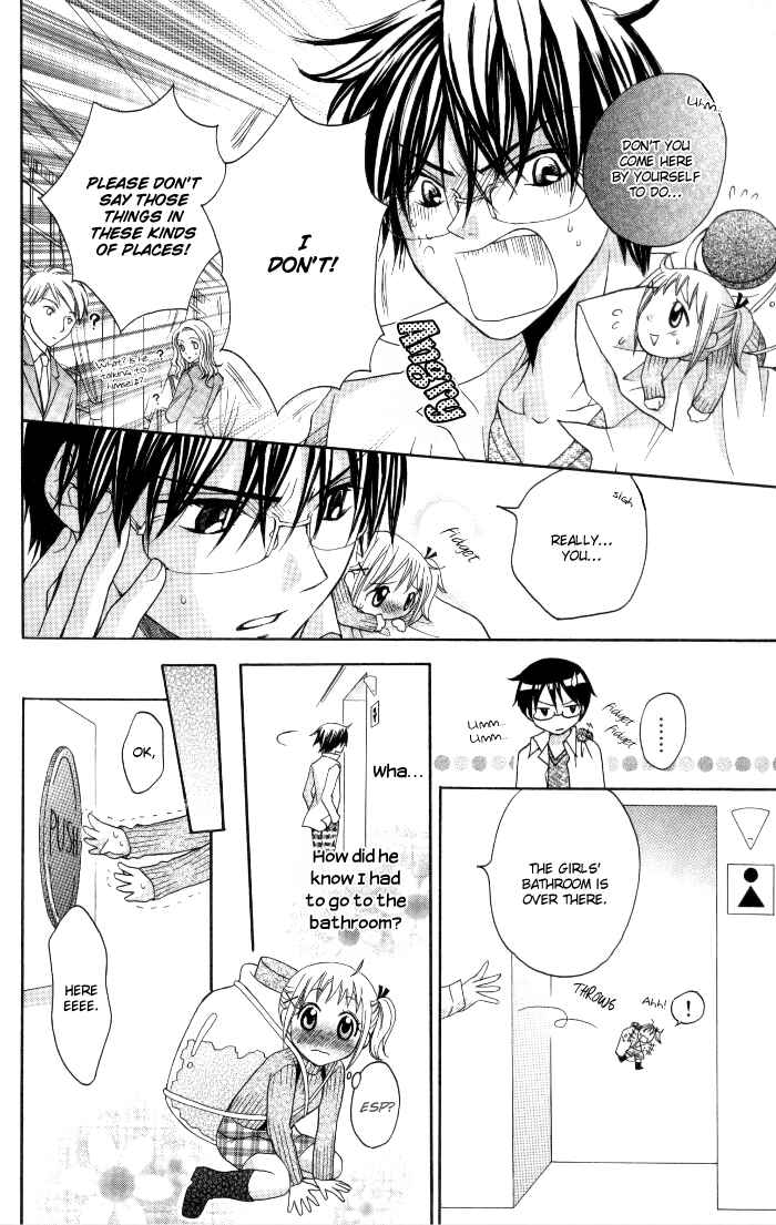 Page 17 Chapter 11 Hatsumei Princess