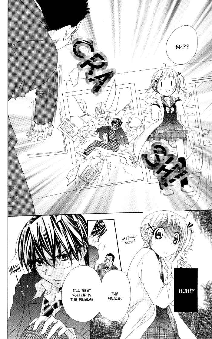 Page 12 Chapter 12 Hatsumei Princess