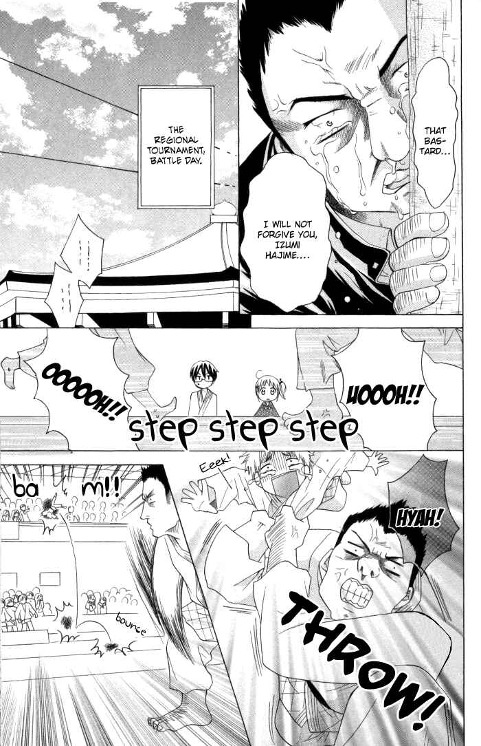 Page 21 Chapter 12 Hatsumei Princess