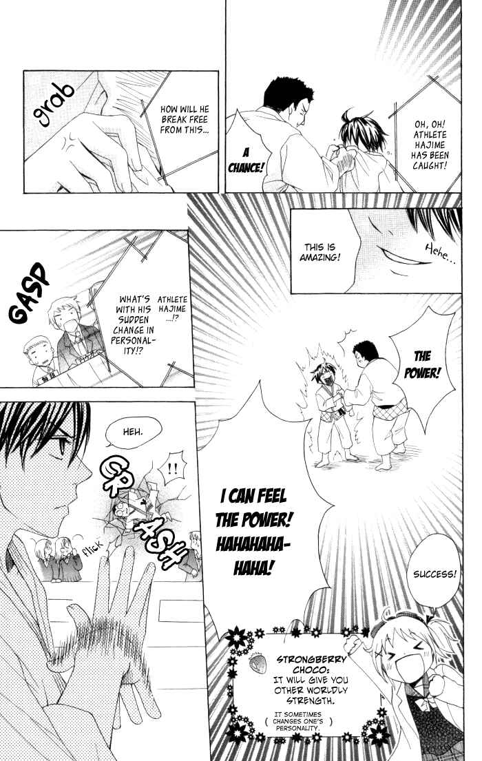 Page 25 Chapter 12 Hatsumei Princess