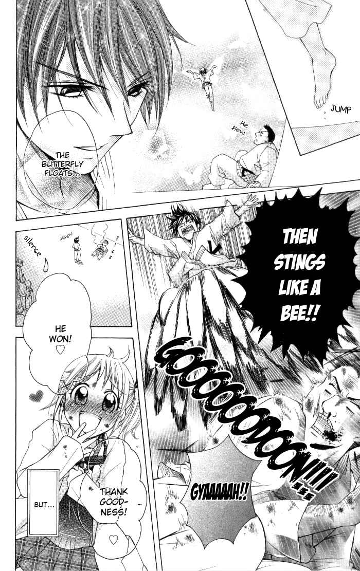 Page 26 Chapter 12 Hatsumei Princess