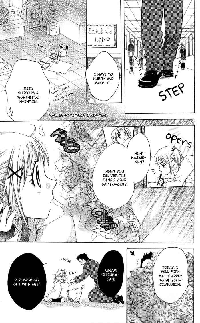 Page 7 Chapter 12 Hatsumei Princess