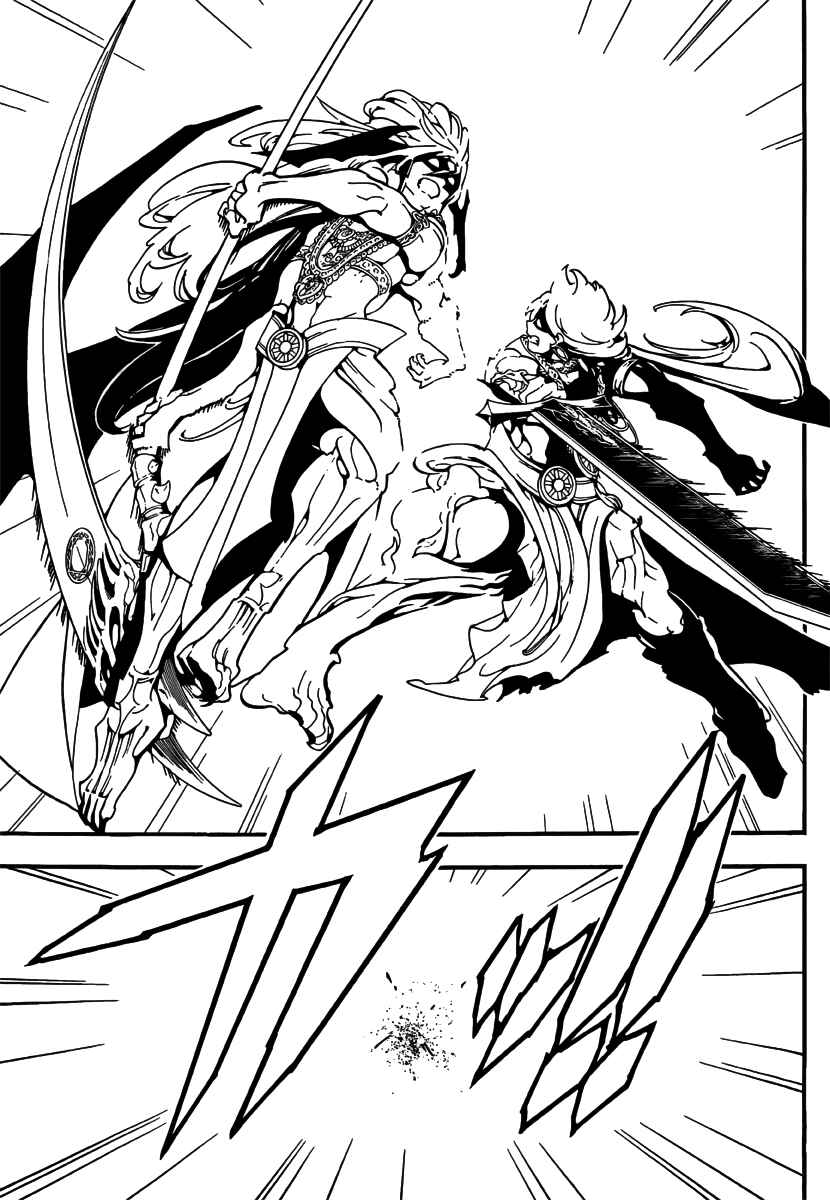 Page 12 Chapter 258 Magi