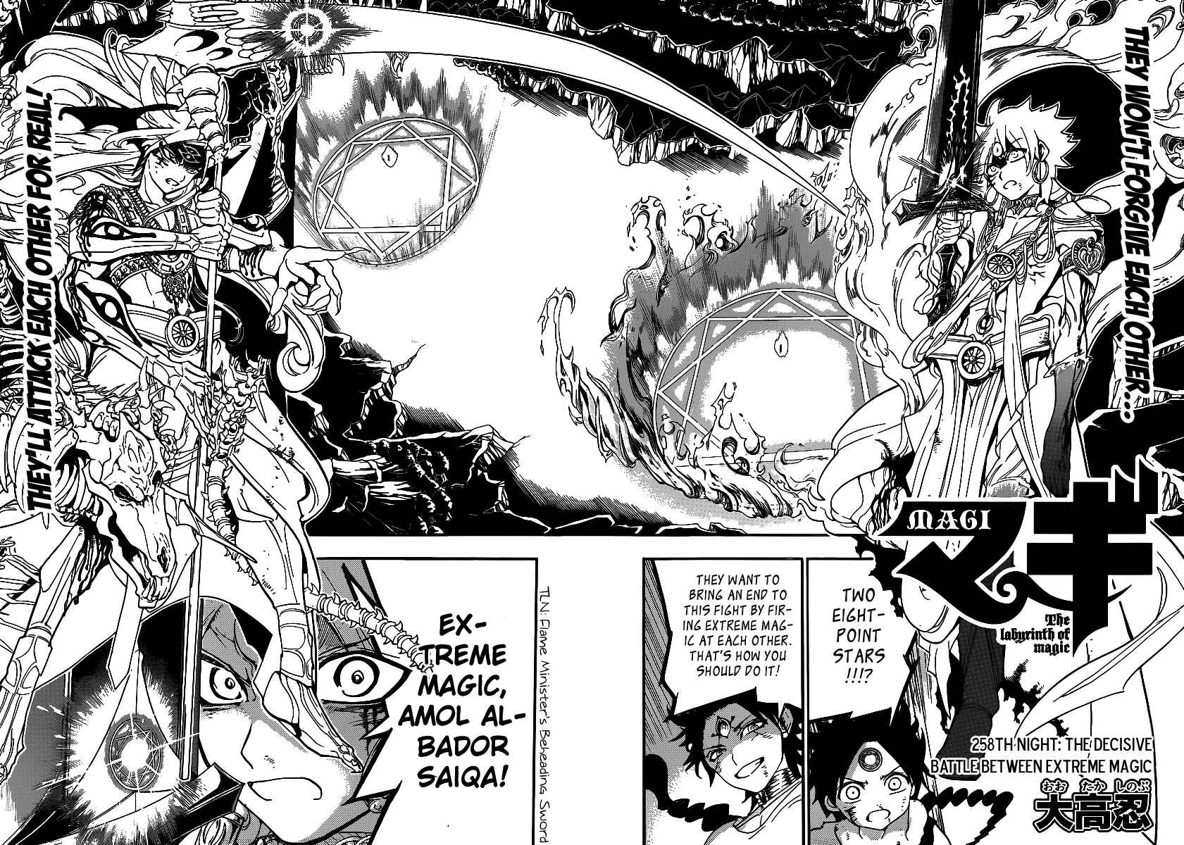 Page 4 Chapter 258 Magi