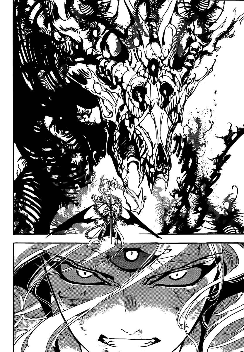 Page 7 Chapter 258 Magi