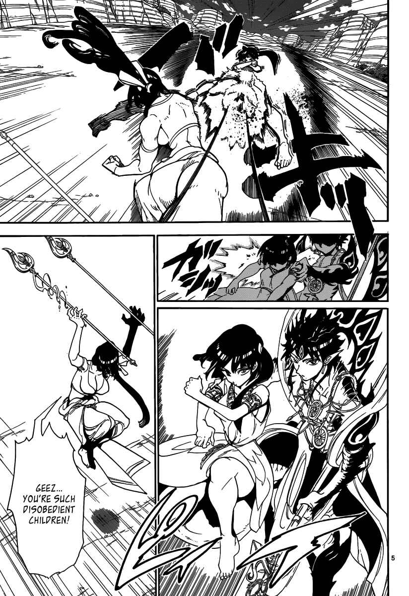Page 7 Chapter 310 Magi