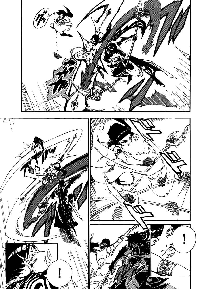 Page 9 Chapter 310 Magi