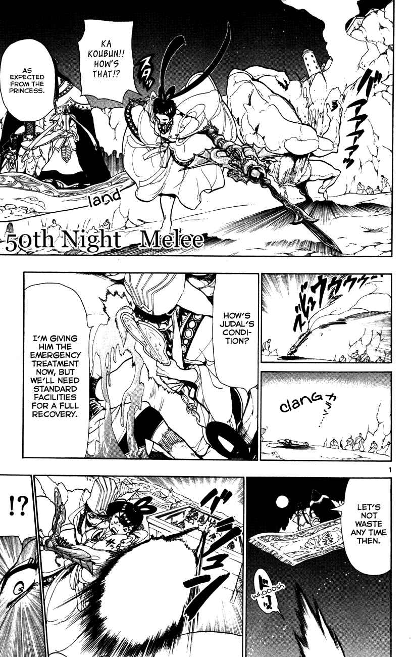 Page 3 Chapter 50 Magi