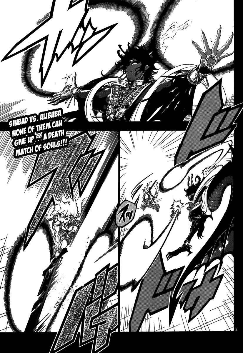 Page 5 Chapter 347 Magi