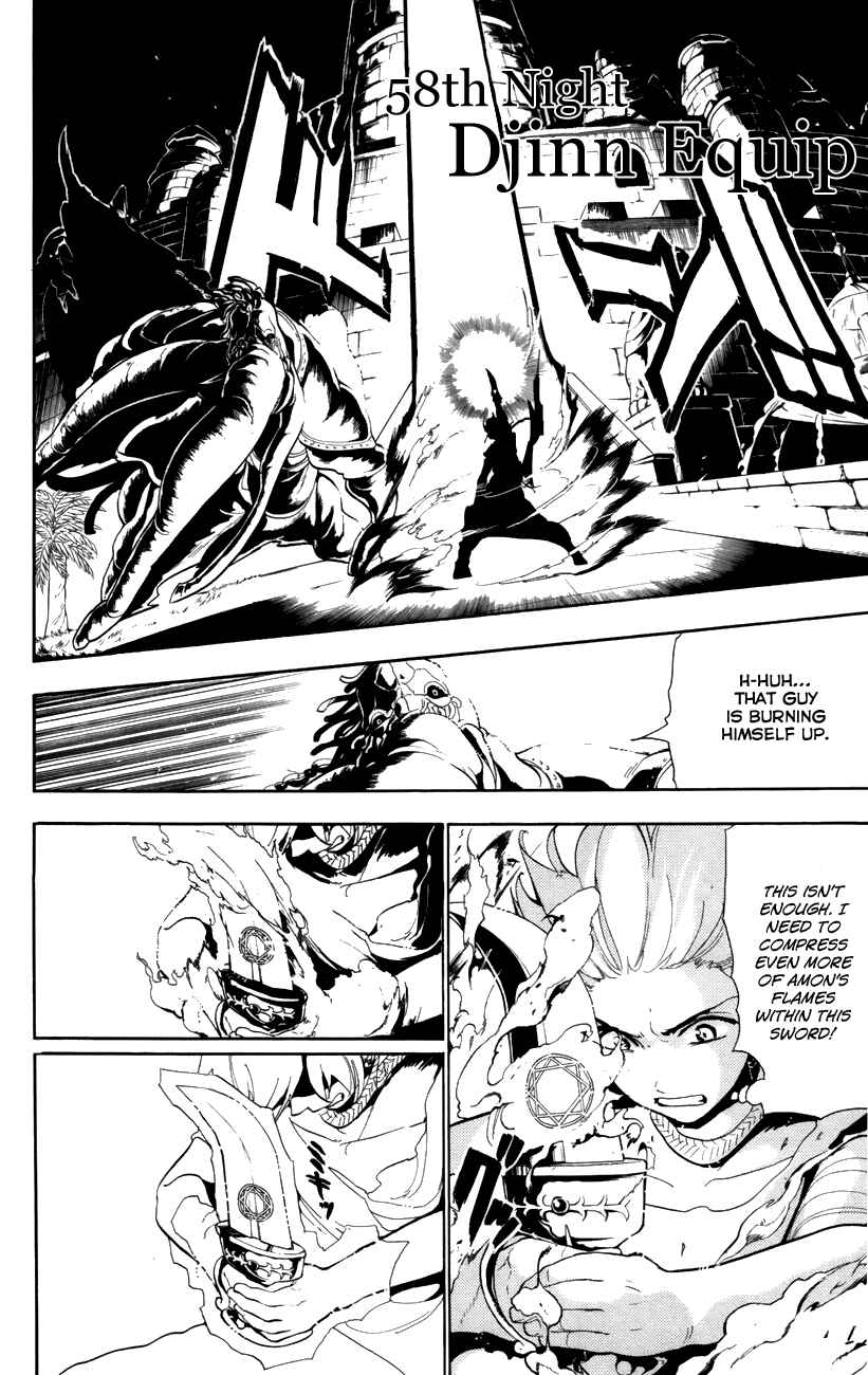 Page 3 Chapter 58 Magi