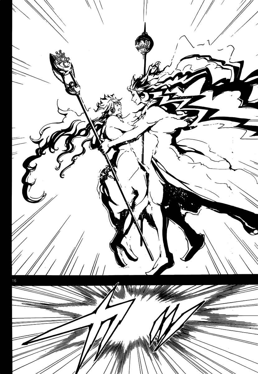 Page 17 Chapter 230 Magi