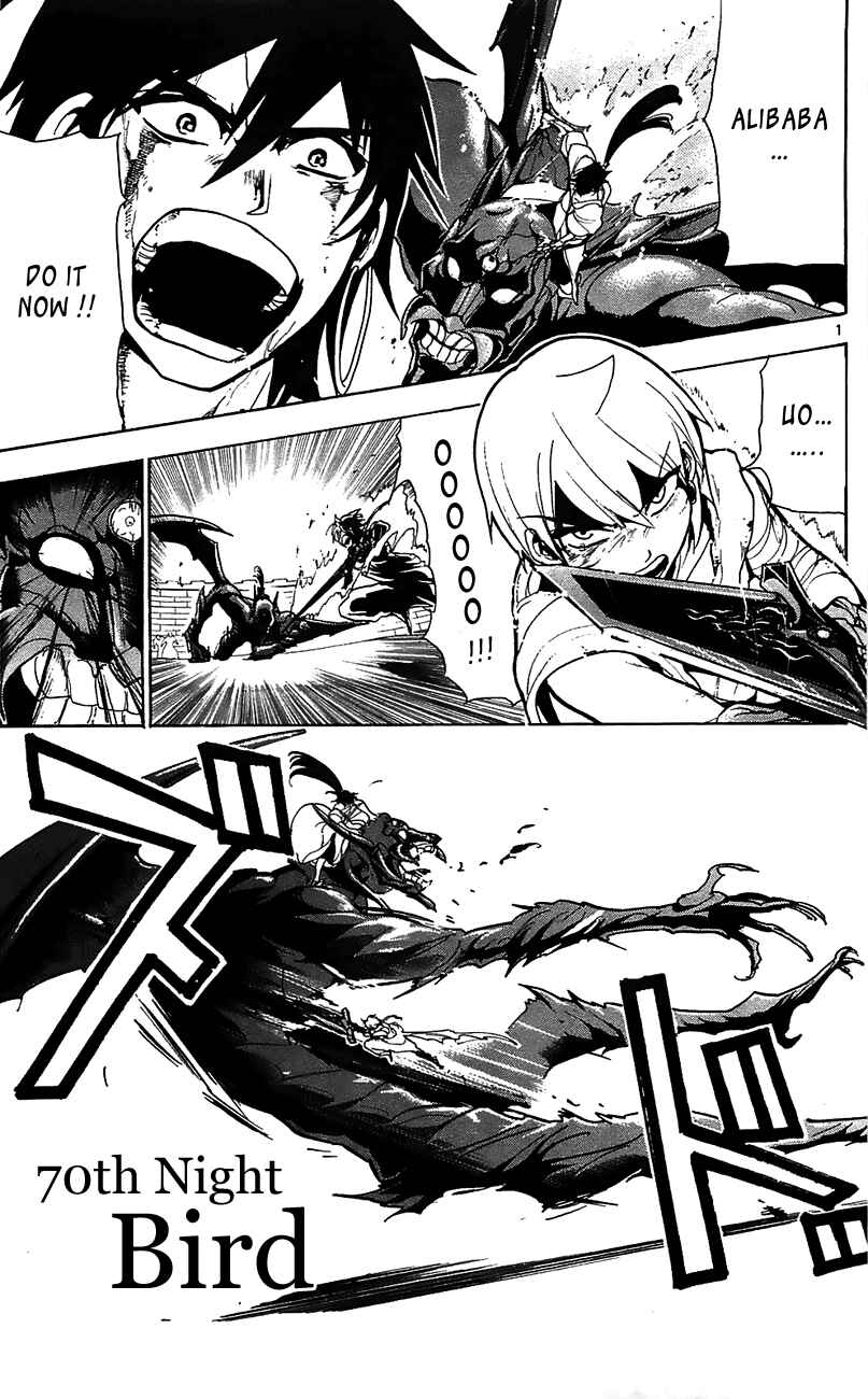 Page 3 Chapter 70 Magi