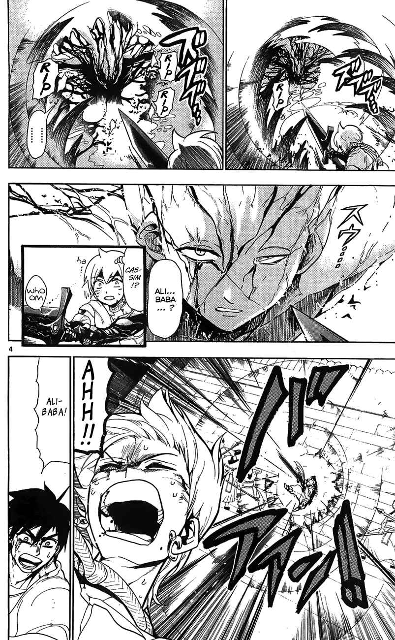 Page 6 Chapter 70 Magi