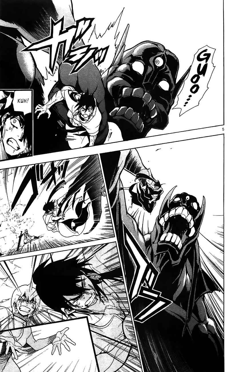 Page 7 Chapter 70 Magi