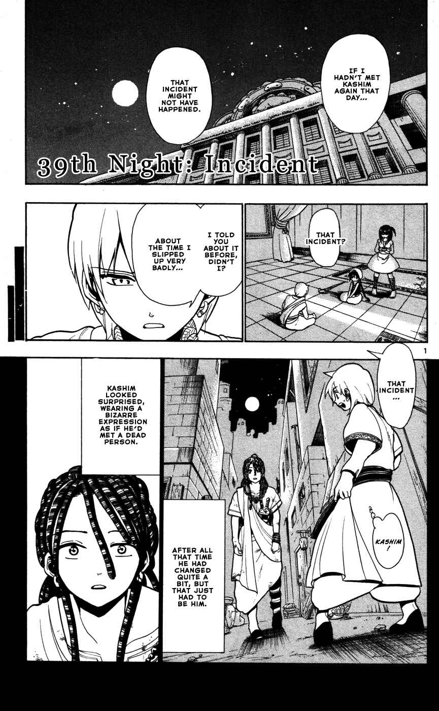 Page 3 Chapter 39 Magi