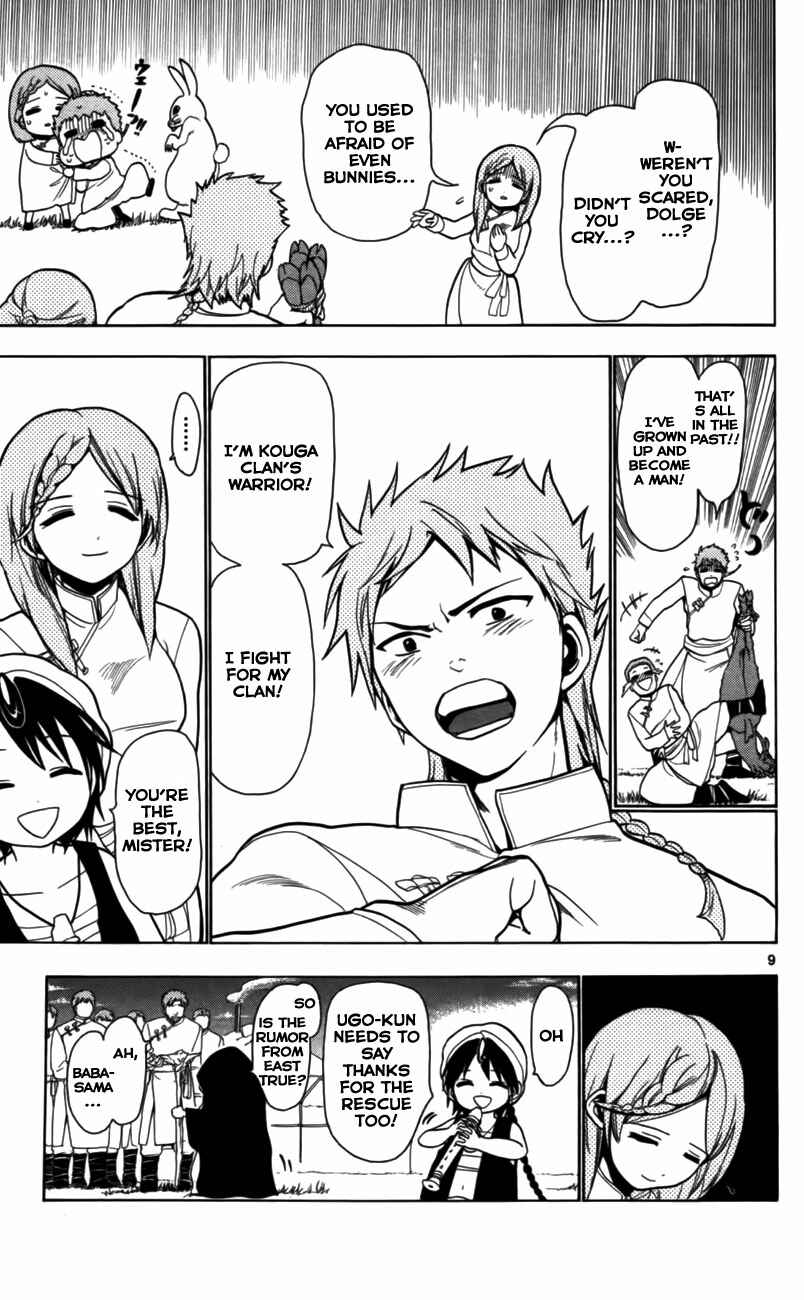 Page 12 Chapter 18 Magi