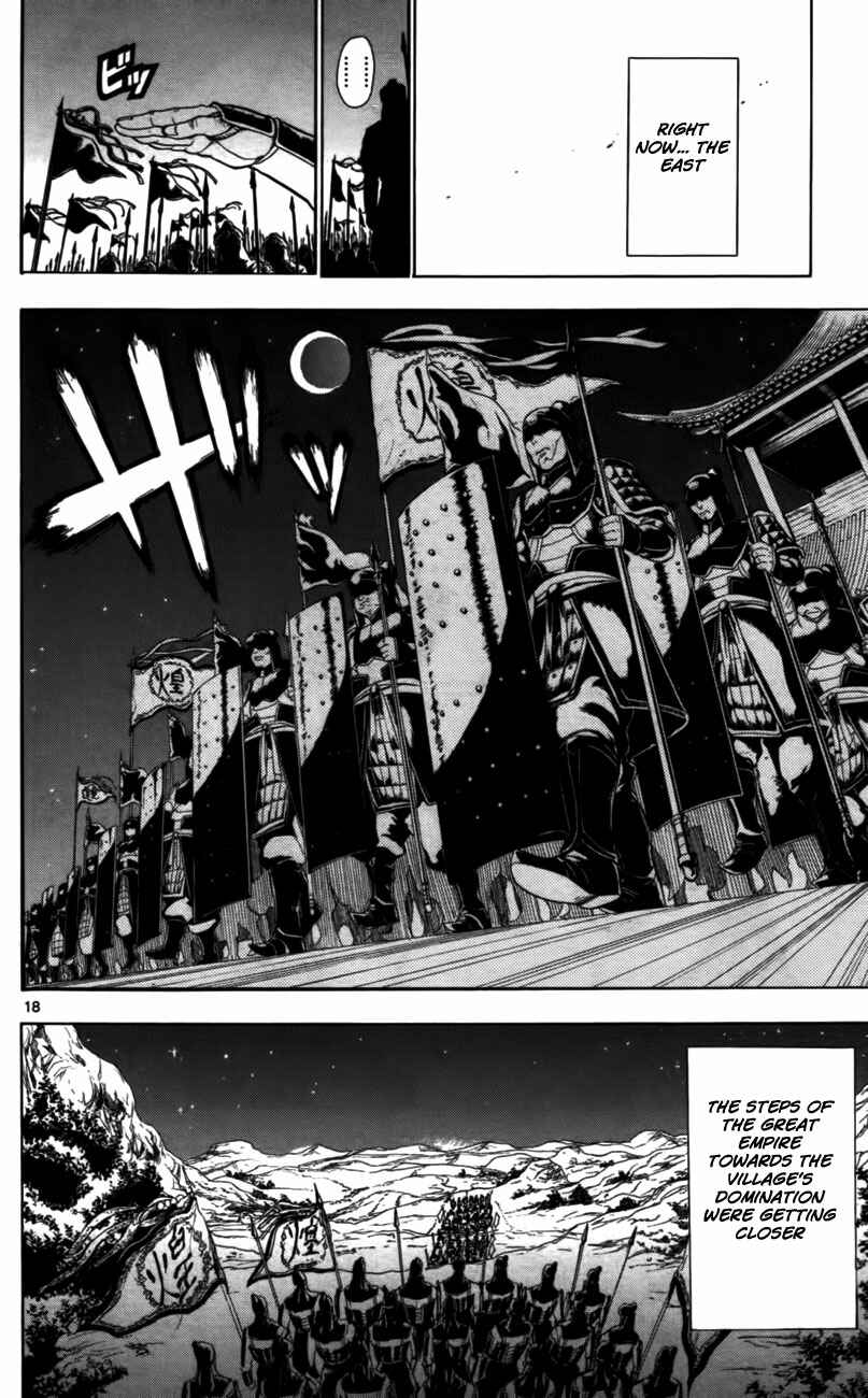 Page 21 Chapter 18 Magi