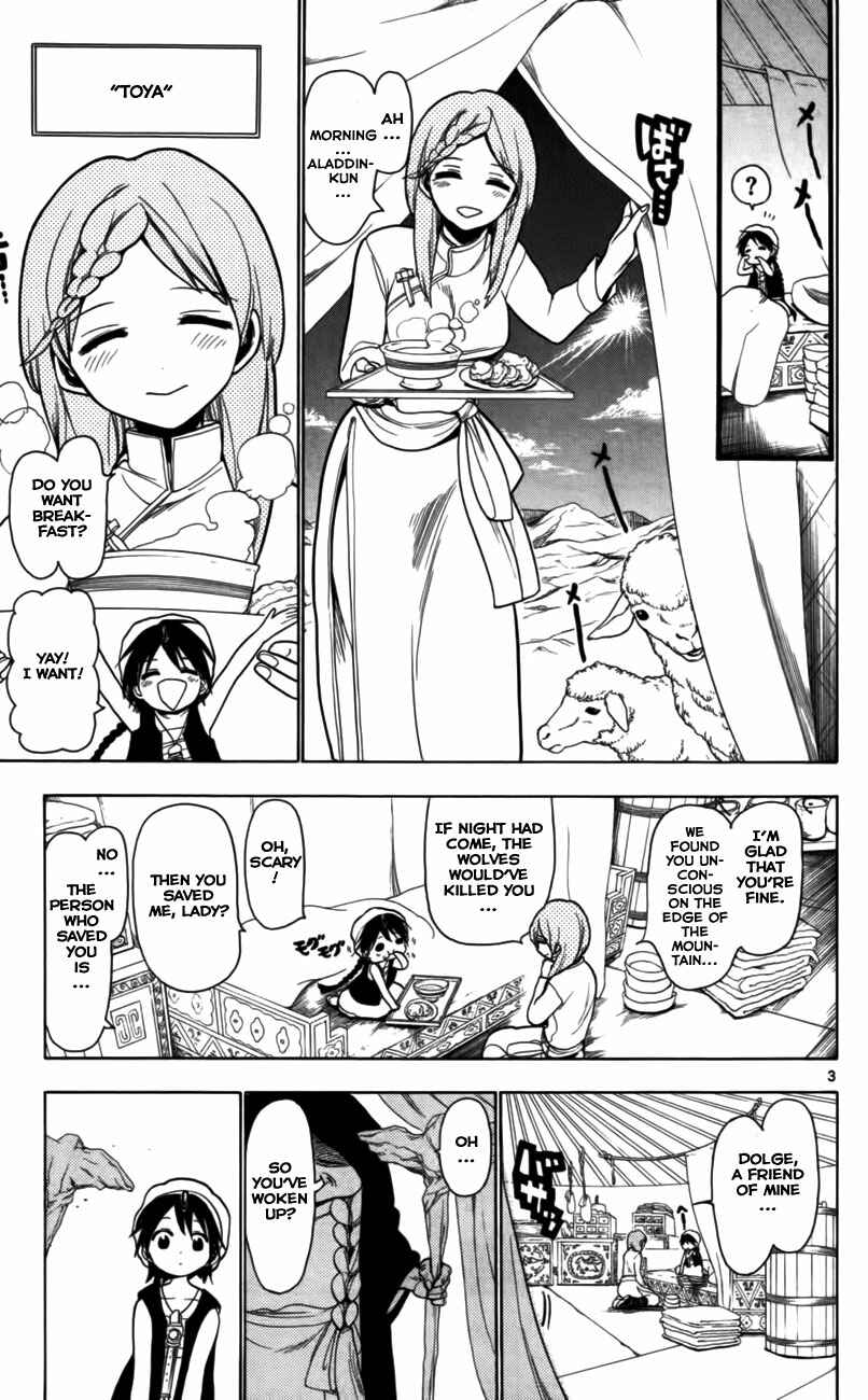 Page 6 Chapter 18 Magi