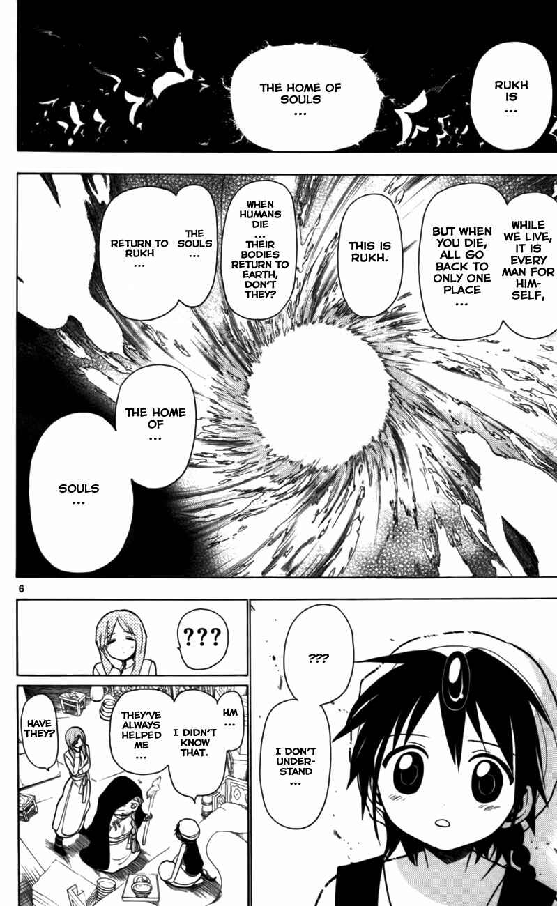 Page 9 Chapter 18 Magi