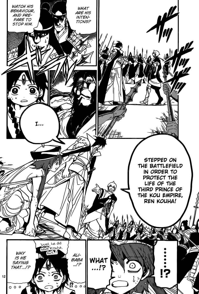 Page 13 Chapter 186 Magi