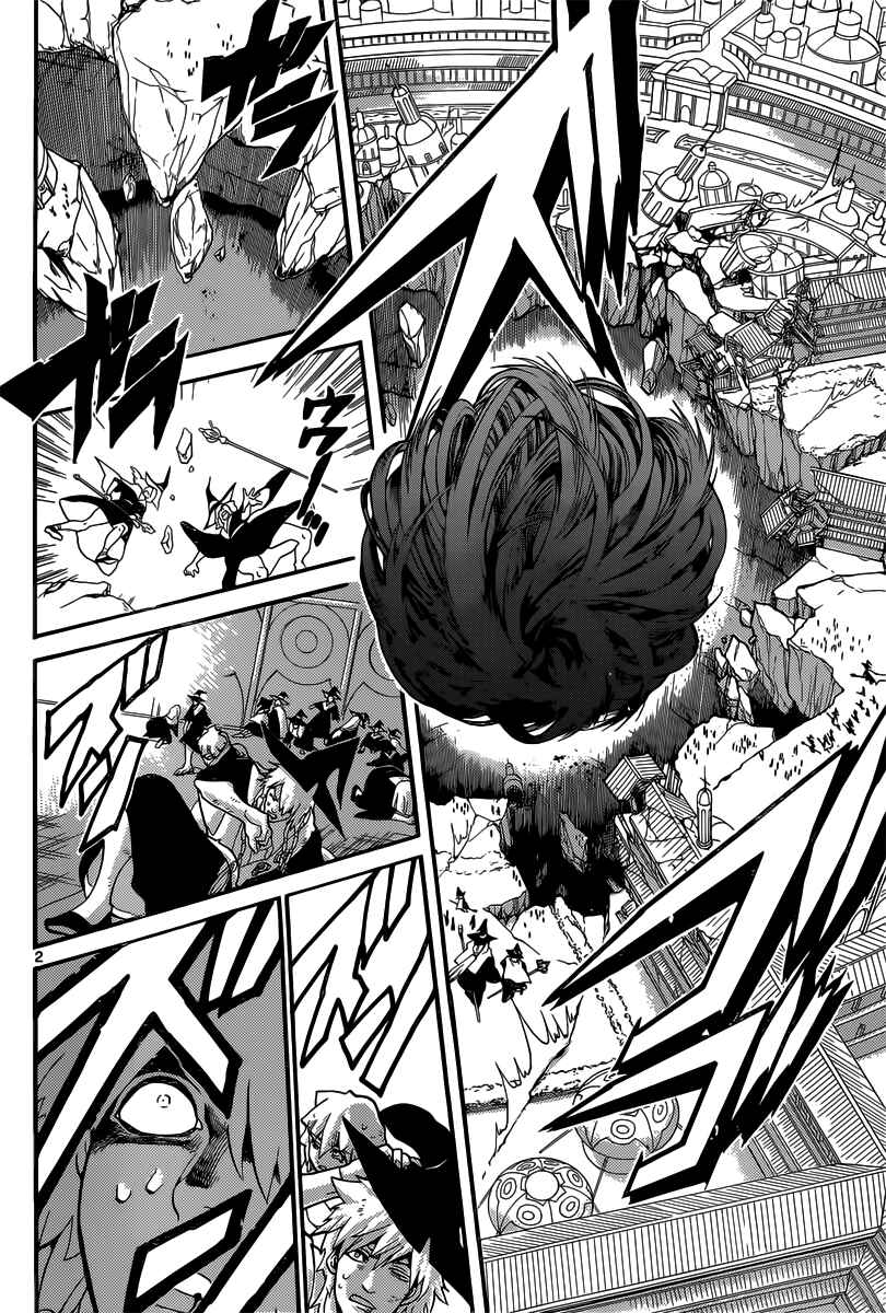Page 3 Chapter 186 Magi